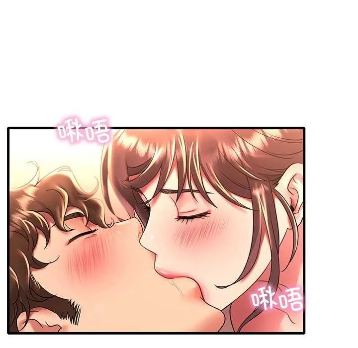 想要拥有她/渴望占有她 第50话