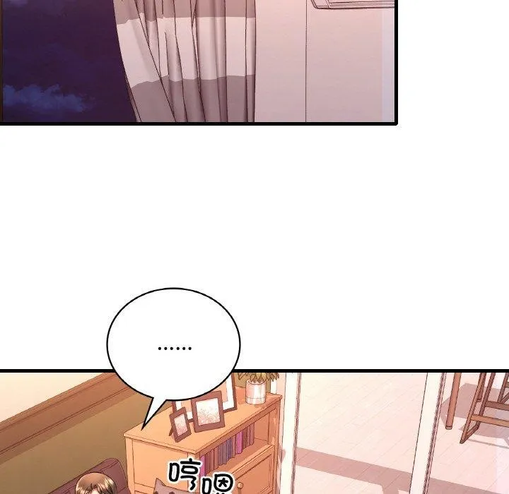 想要拥有她/渴望占有她 第55话