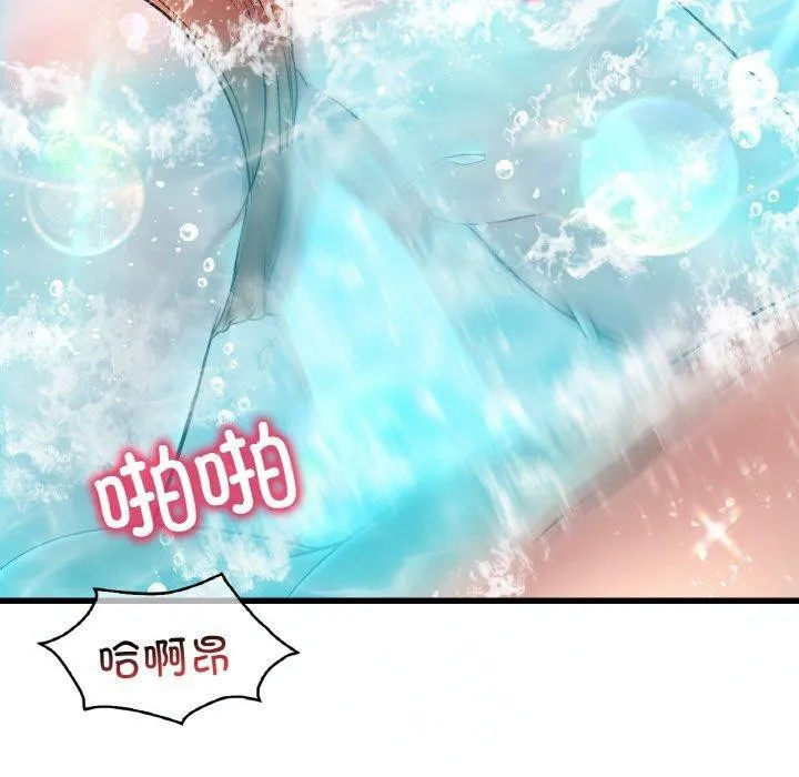 想要拥有她/渴望占有她 第39话
