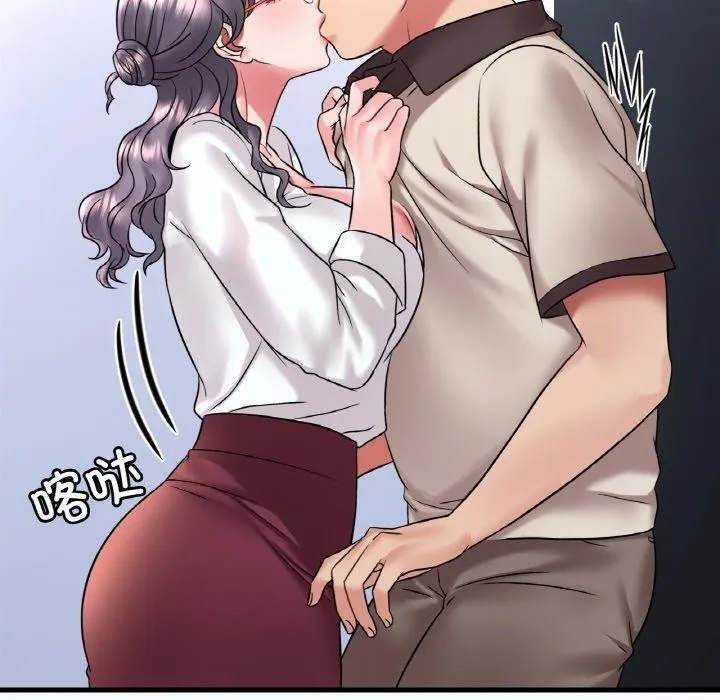 想要拥有她/渴望占有她 第55话