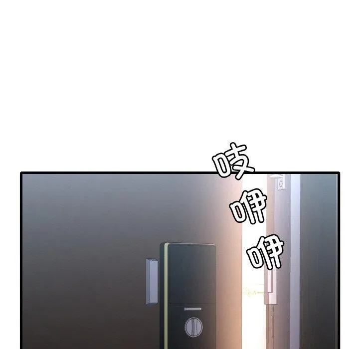 想要拥有她/渴望占有她 第53话