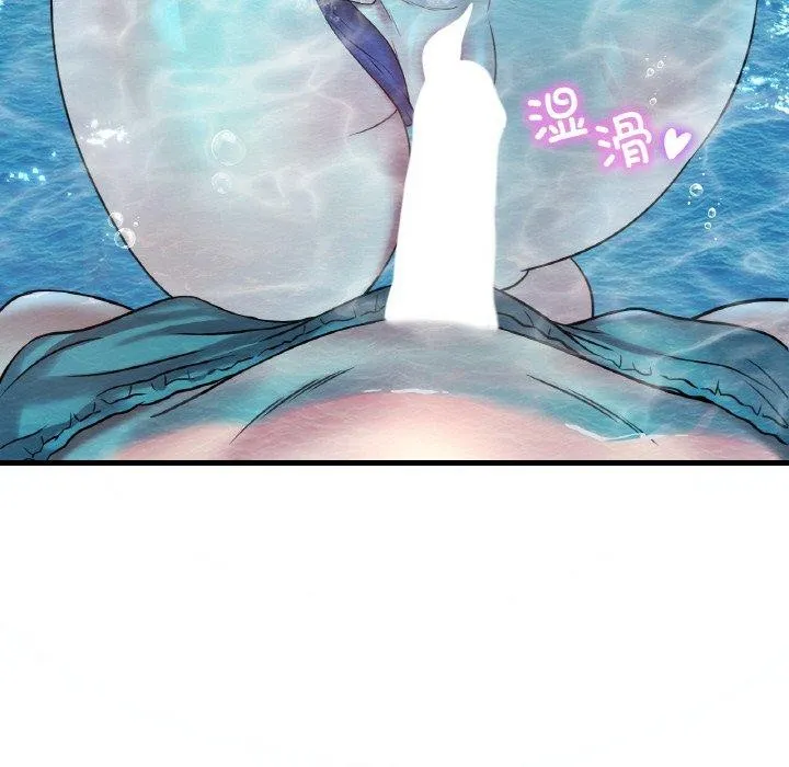 想要拥有她/渴望占有她 第37话