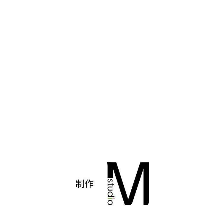 想要拥有她/渴望占有她 第49话