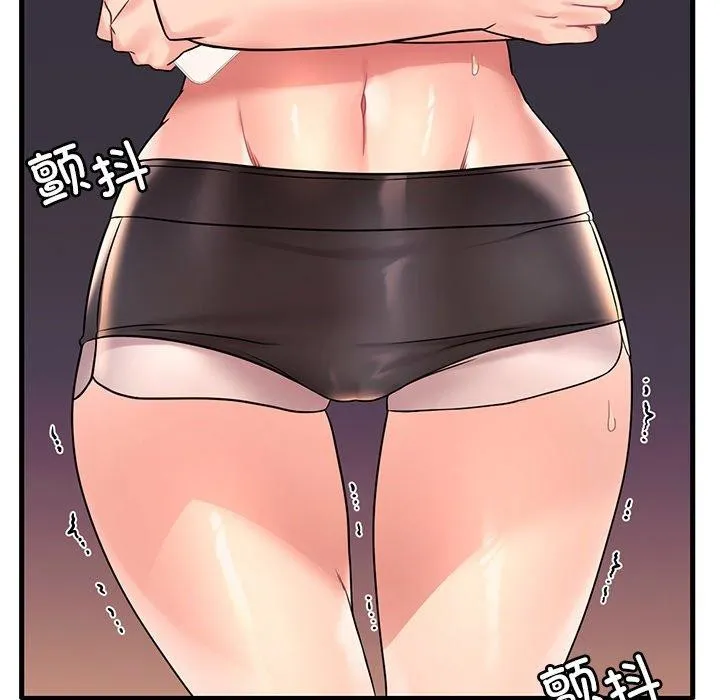 想要拥有她/渴望占有她 第52话