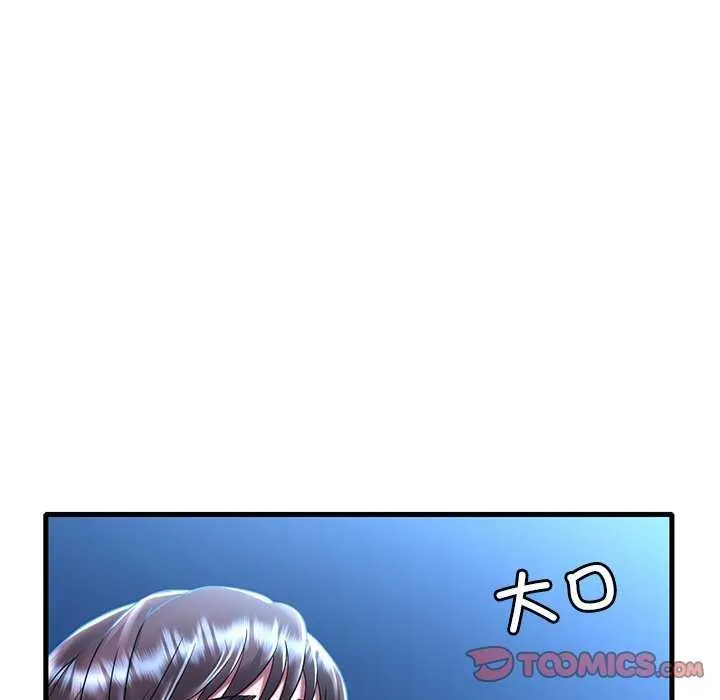 想要拥有她/渴望占有她 第49话