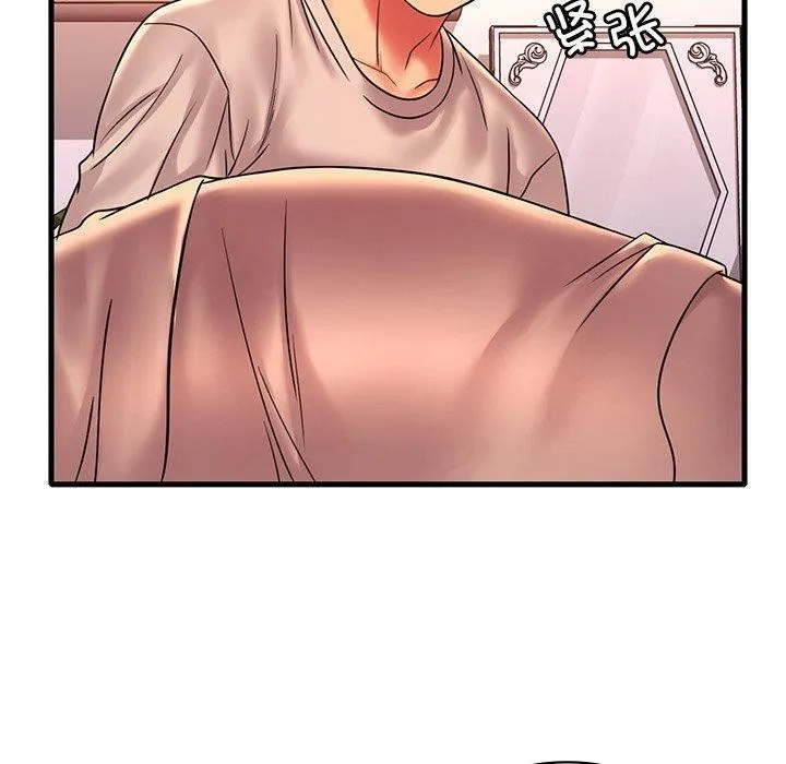 想要拥有她/渴望占有她 第46话