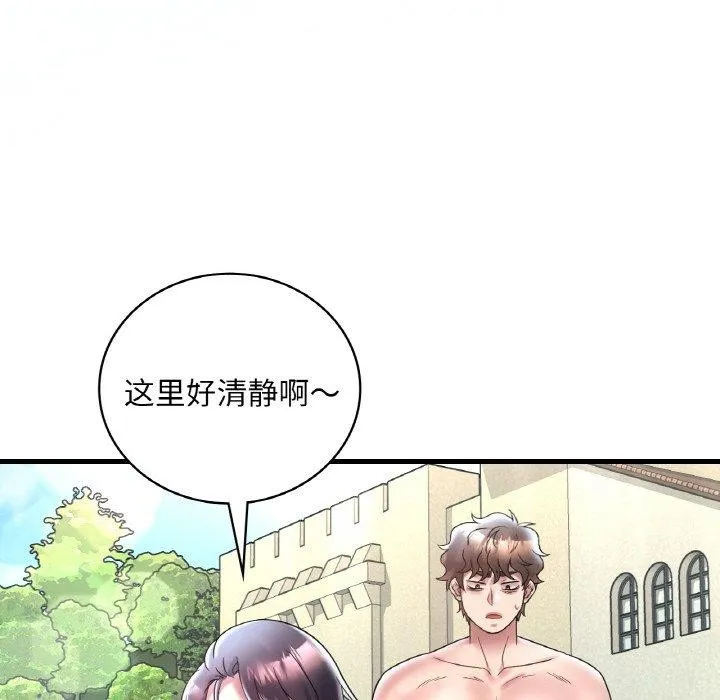 想要拥有她/渴望占有她 第37话