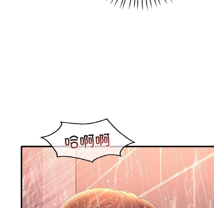 想要拥有她/渴望占有她 第42话