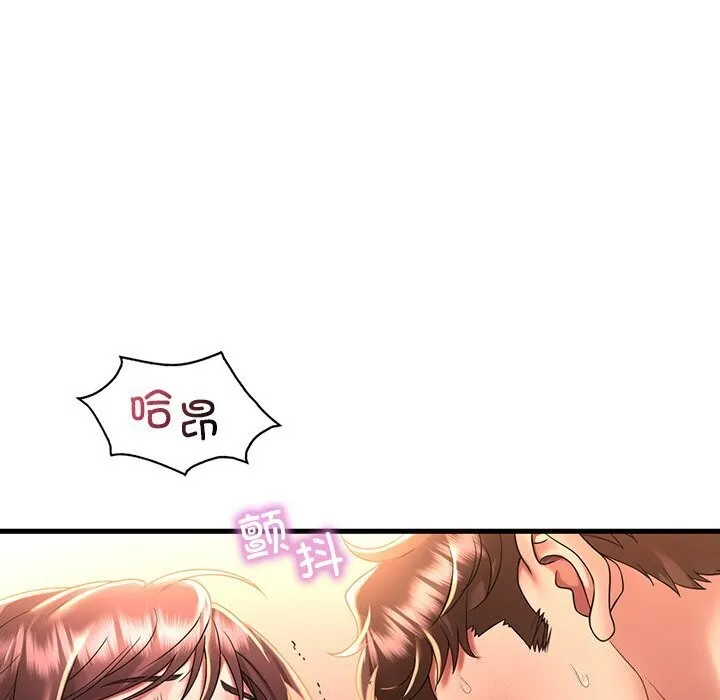 想要拥有她/渴望占有她 第48话