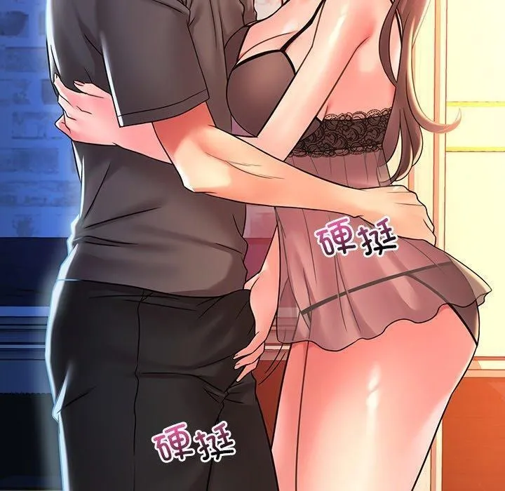 想要拥有她/渴望占有她 第47话