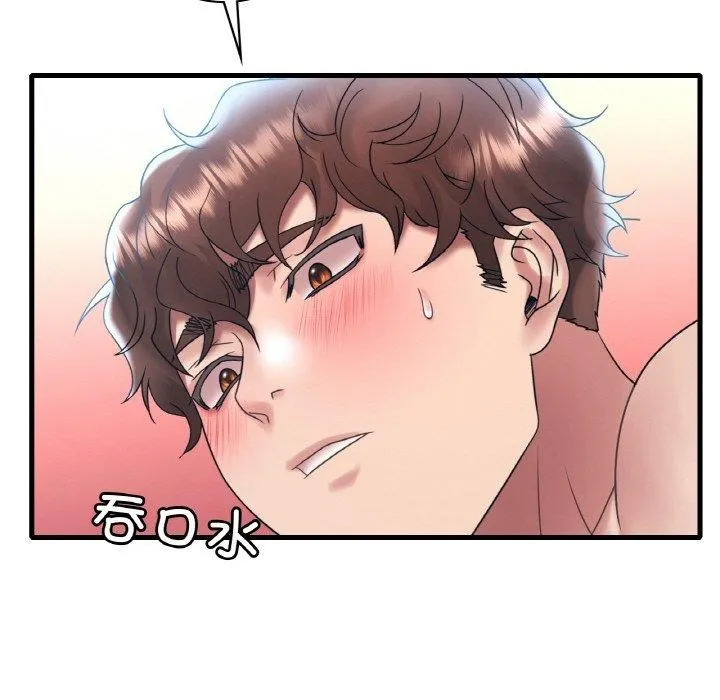 想要拥有她/渴望占有她 第44话