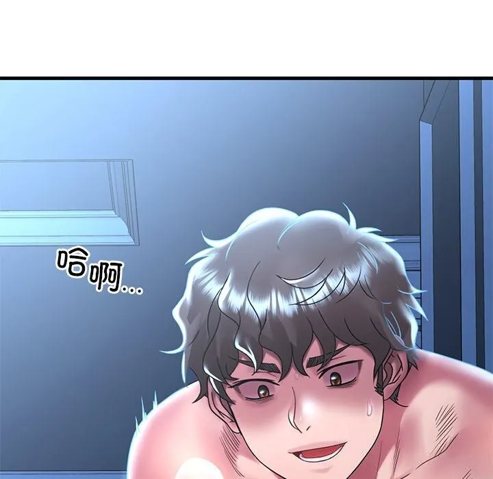 想要拥有她/渴望占有她 第48话