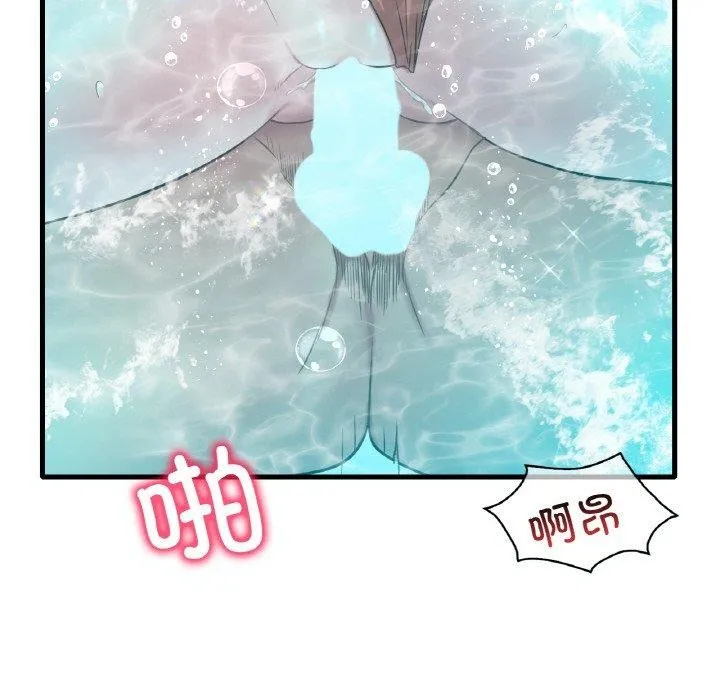 想要拥有她/渴望占有她 第39话