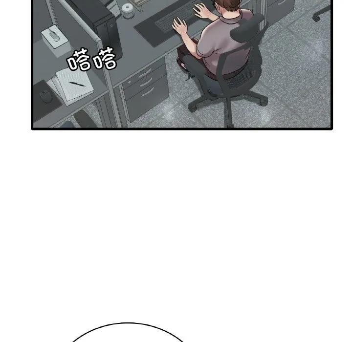 想要拥有她/渴望占有她 第35话