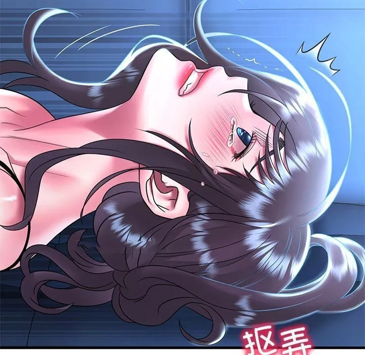 想要拥有她/渴望占有她 第48话