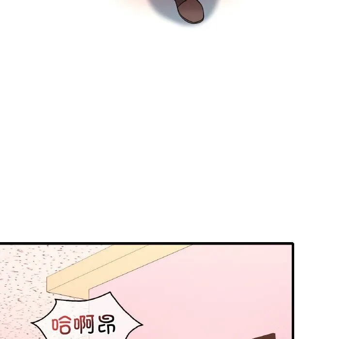 想要拥有她/渴望占有她 第43话