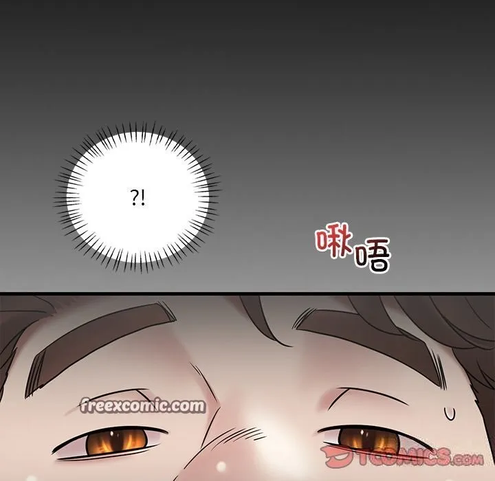想要拥有她/渴望占有她 第36话