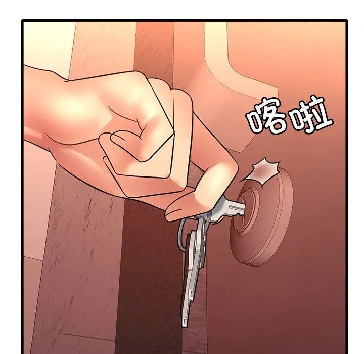 想要拥有她/渴望占有她 第52话