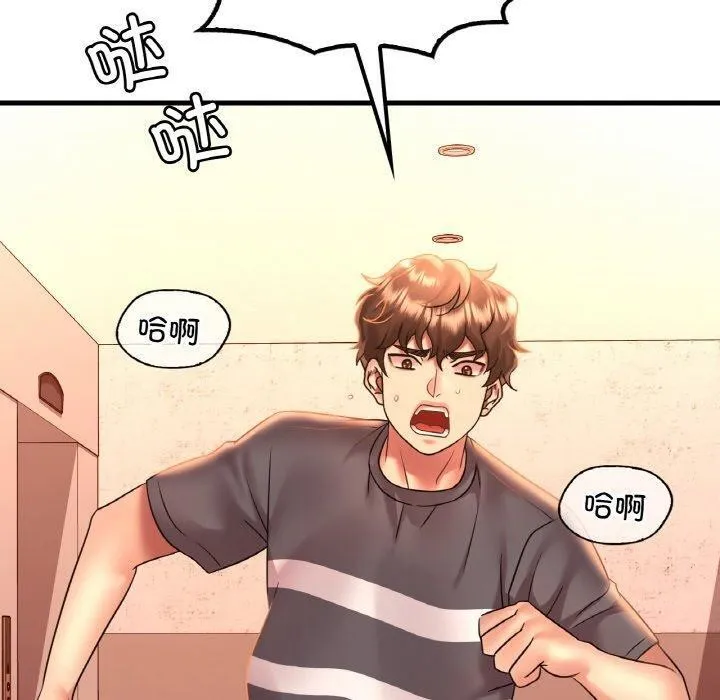 想要拥有她/渴望占有她 第53话