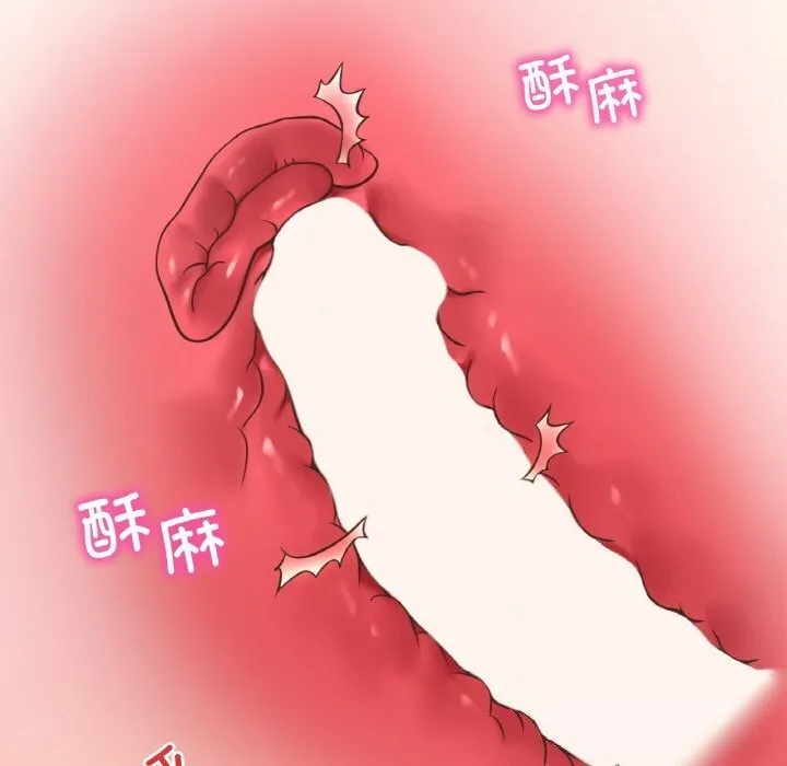 想要拥有她/渴望占有她 第42话