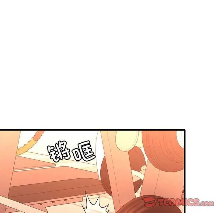 想要拥有她/渴望占有她 第50话