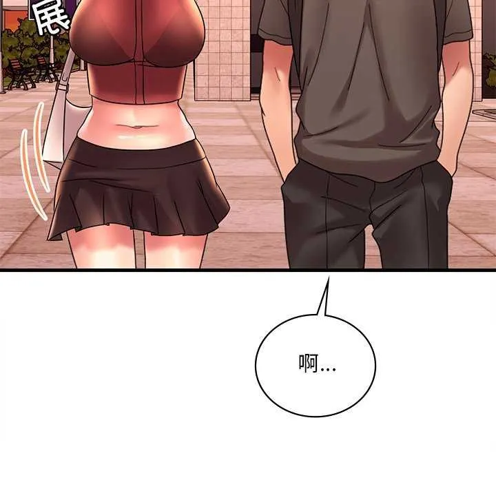 想要拥有她/渴望占有她 第49话