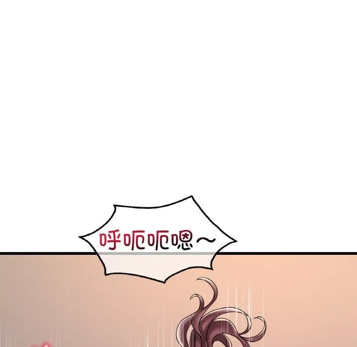 想要拥有她/渴望占有她 第35话