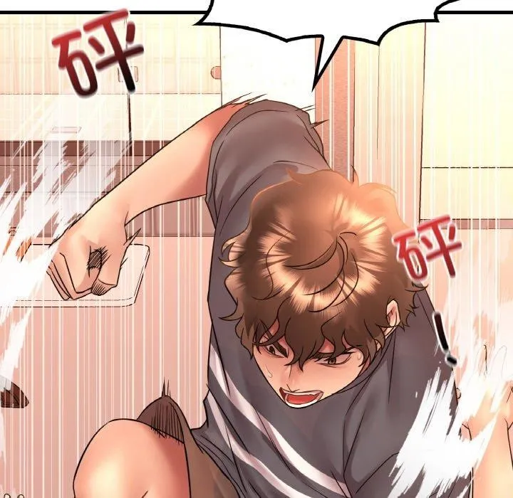想要拥有她/渴望占有她 第53话