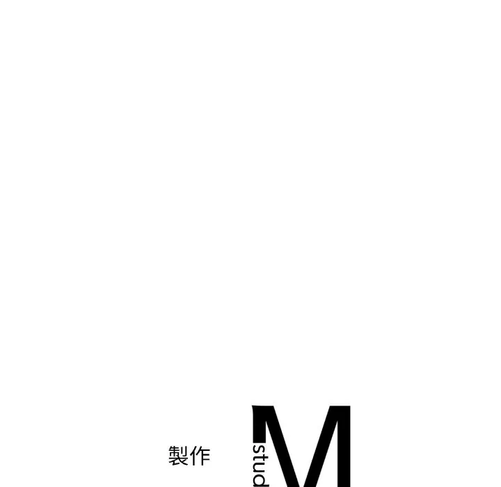 想要拥有她/渴望占有她 第20话