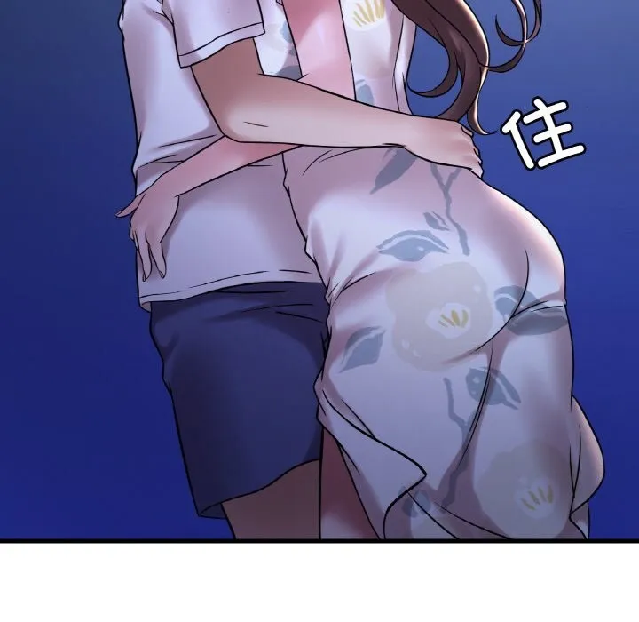 想要拥有她/渴望占有她 第35话