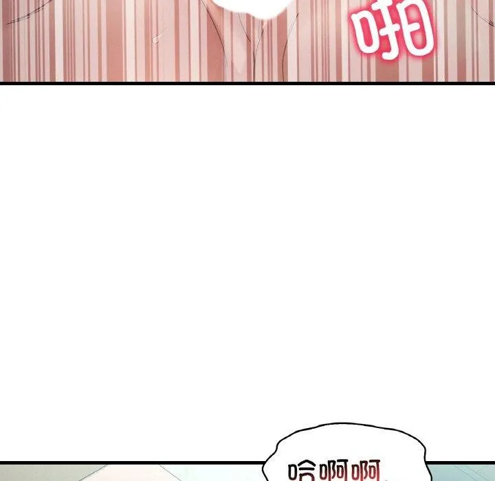 想要拥有她/渴望占有她 第44话