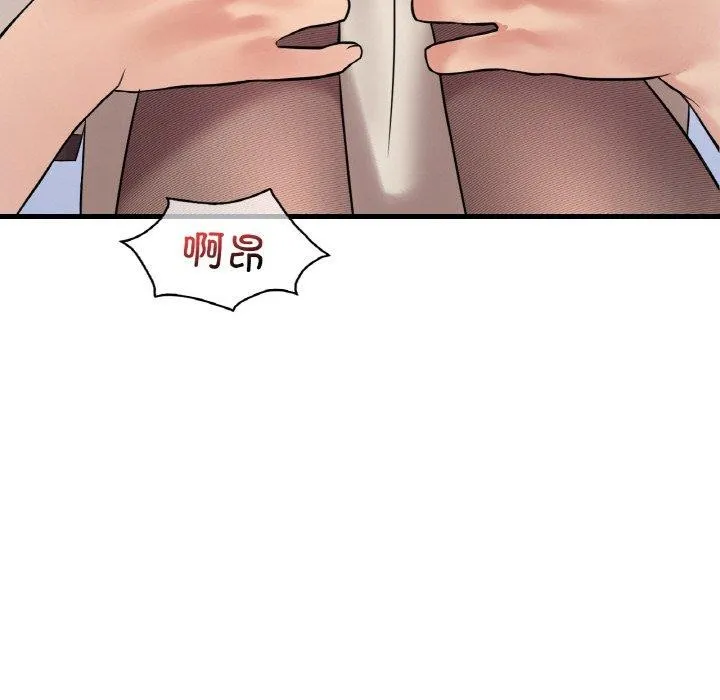 想要拥有她/渴望占有她 第55话