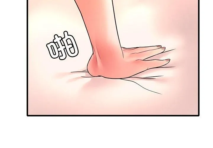 想要拥有她/渴望占有她 第47话