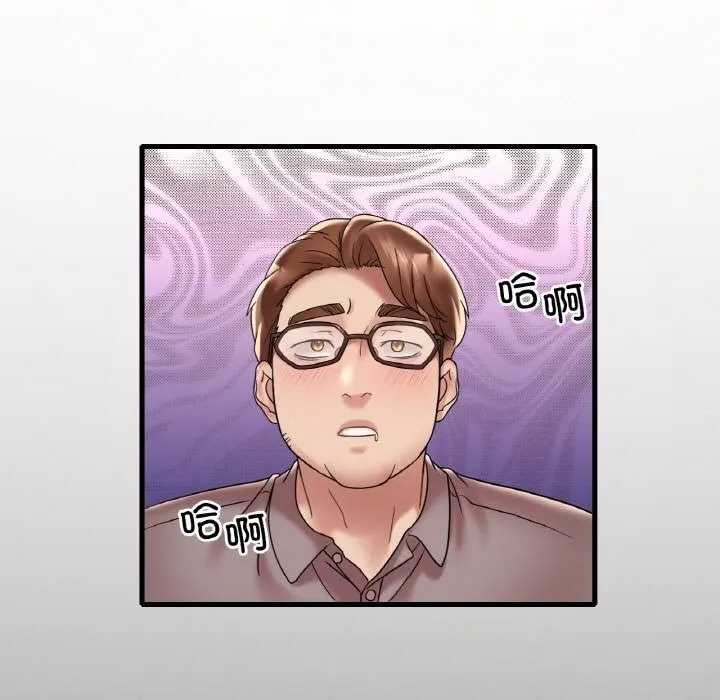 想要拥有她/渴望占有她 第35话