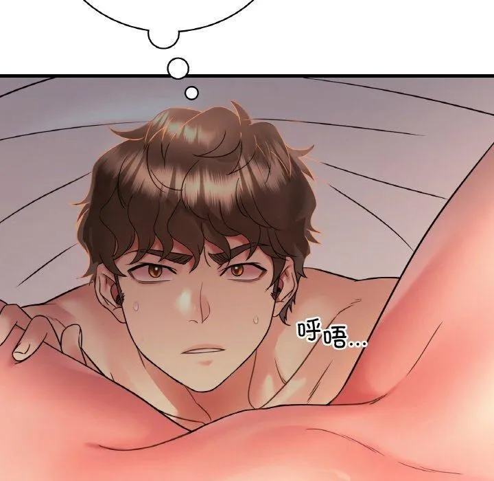 想要拥有她/渴望占有她 第55话