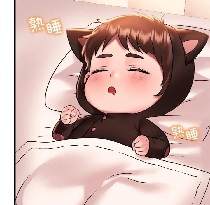 想要拥有她/渴望占有她 第43话
