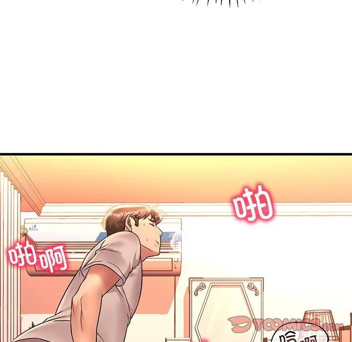 想要拥有她/渴望占有她 第47话
