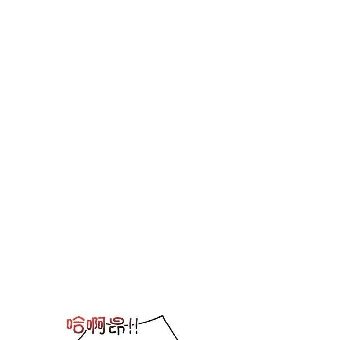 想要拥有她/渴望占有她 第40话