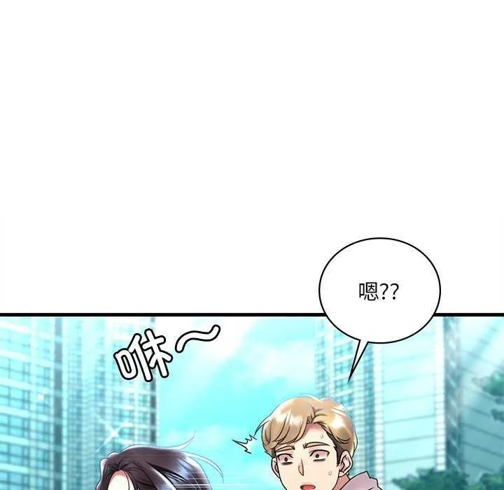 想要拥有她/渴望占有她 第49话