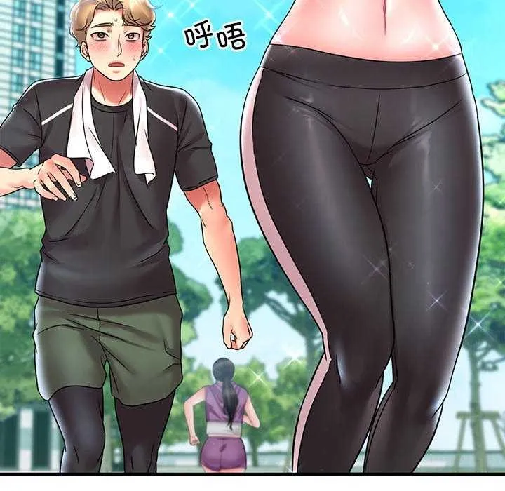 想要拥有她/渴望占有她 第49话