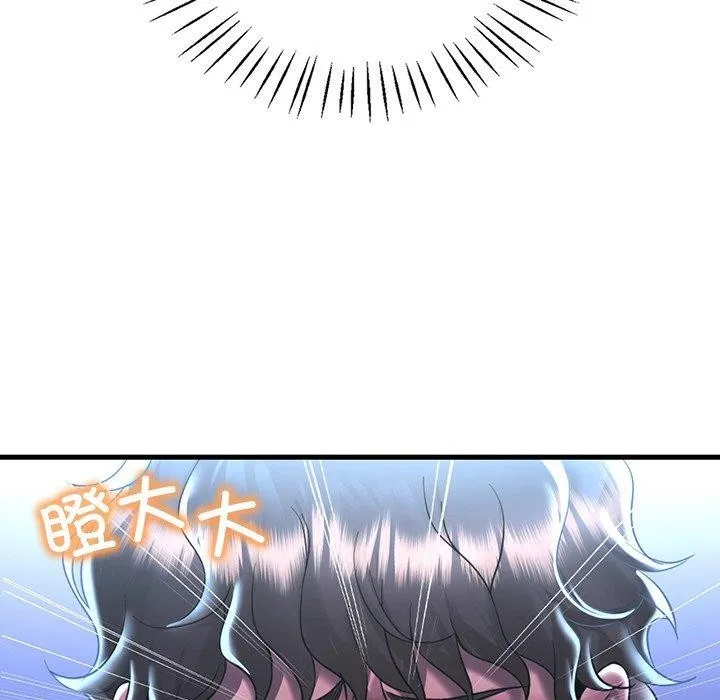 想要拥有她/渴望占有她 第47话