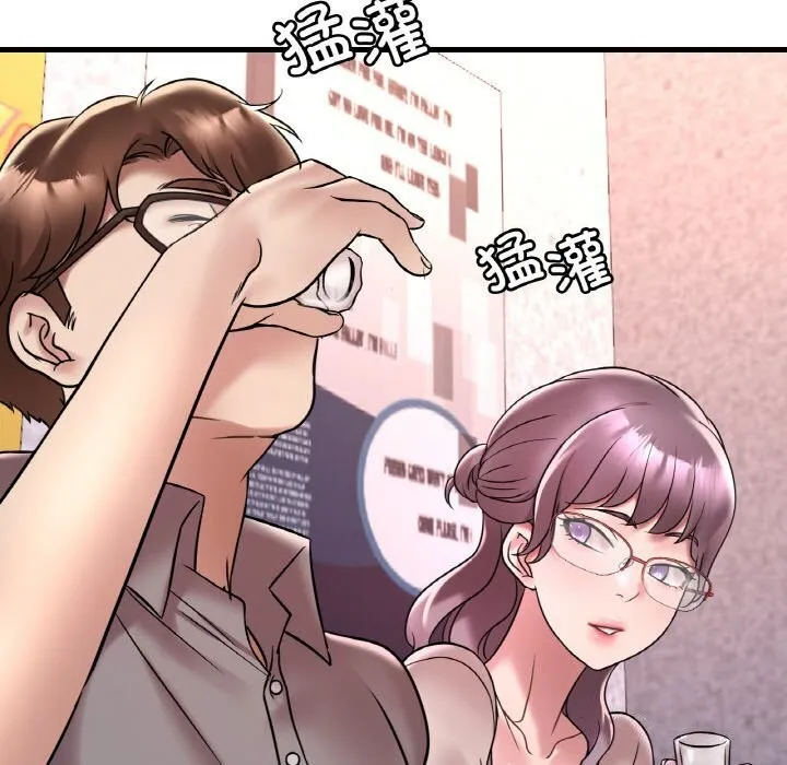想要拥有她/渴望占有她 第35话
