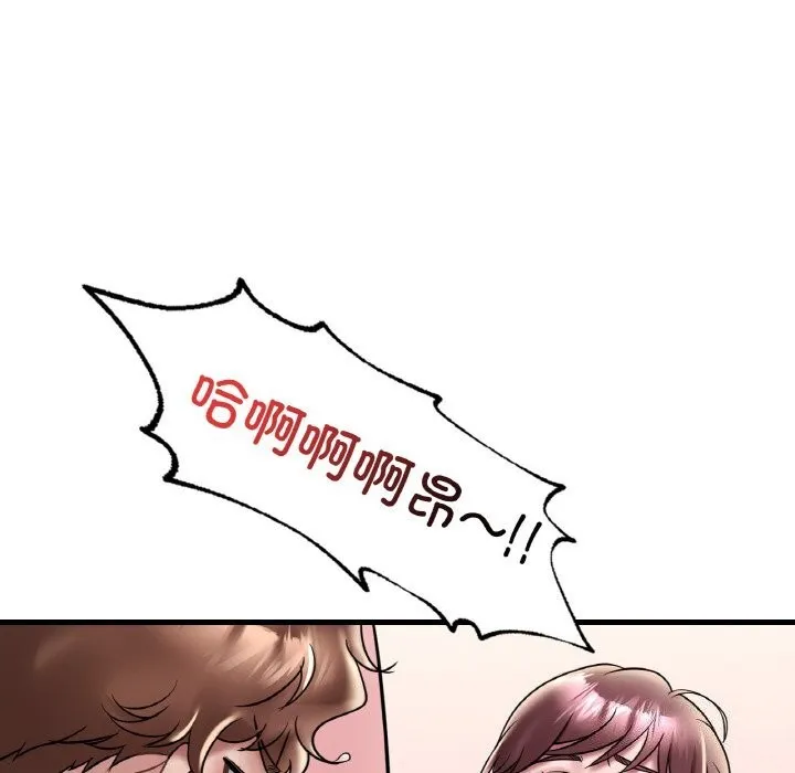 想要拥有她/渴望占有她 第35话