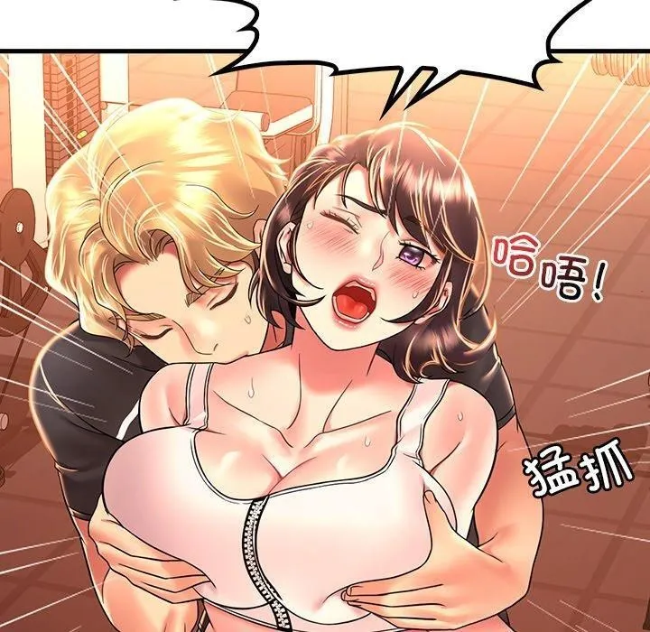 想要拥有她/渴望占有她 第51话