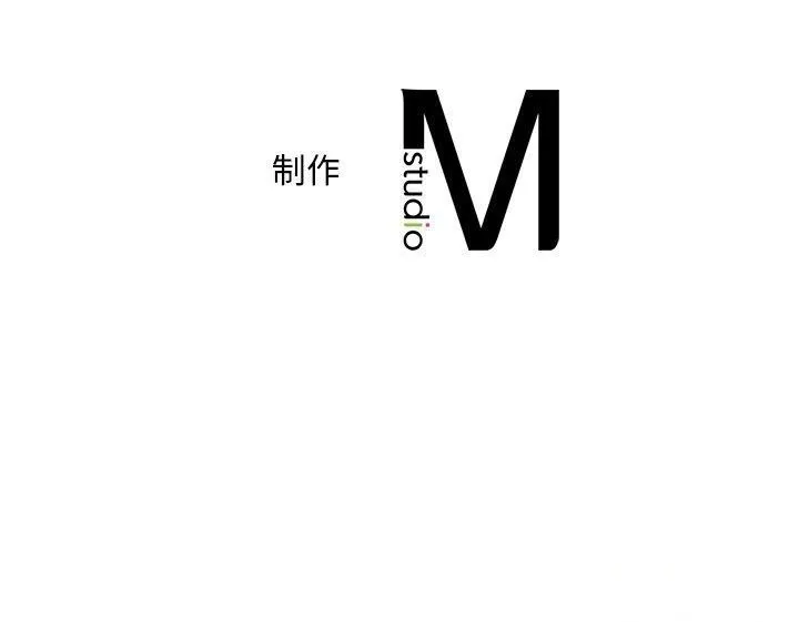 想要拥有她/渴望占有她 第46话