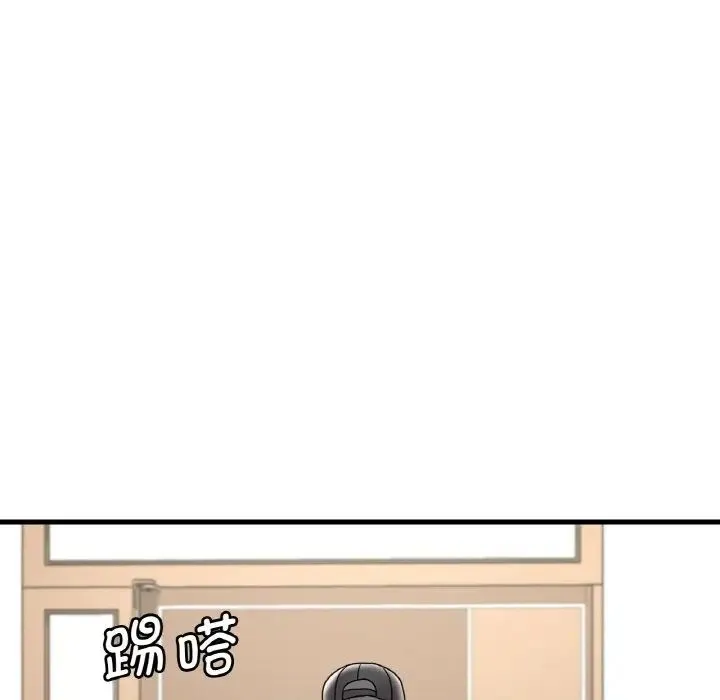 想要拥有她/渴望占有她 第13话