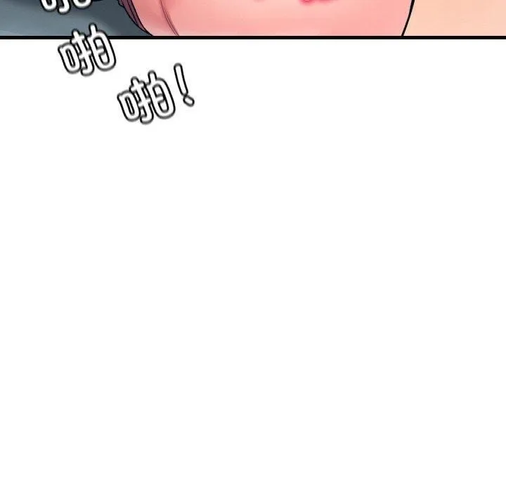 想要拥有她/渴望占有她 第45话