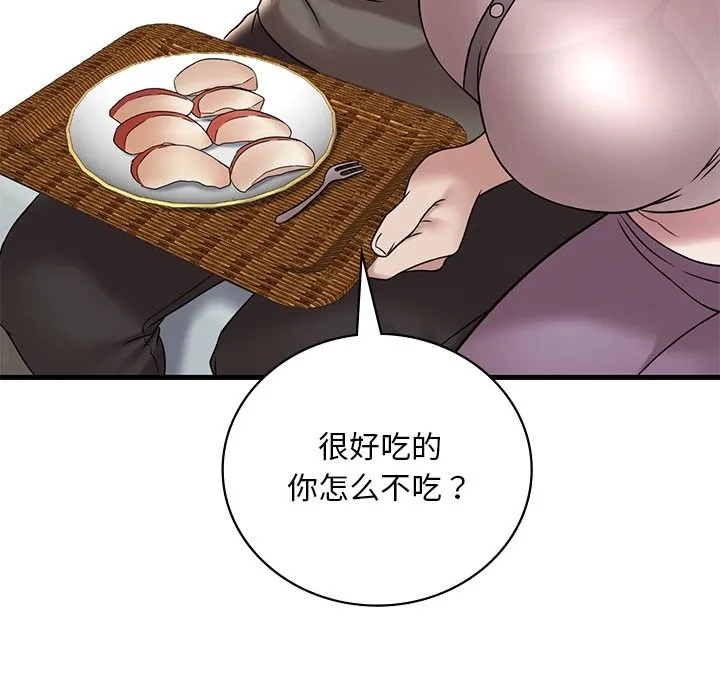 想要拥有她/渴望占有她 第34话