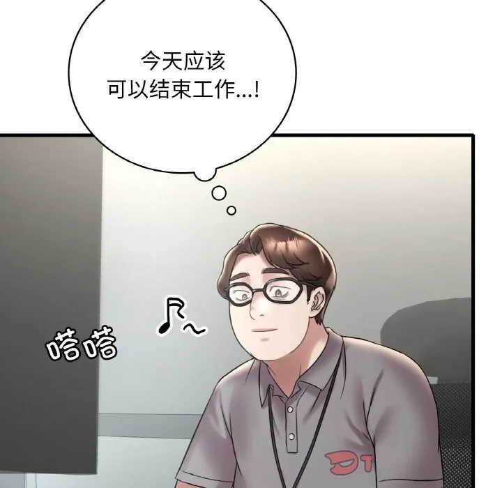 想要拥有她/渴望占有她 第35话