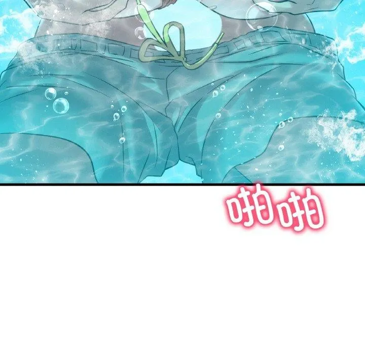 想要拥有她/渴望占有她 第39话